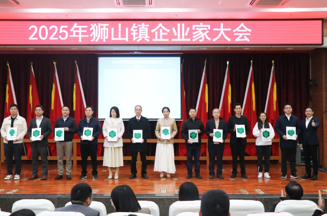 Guangya Aluminum won the 