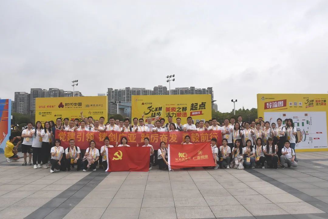 गुआंग हां 50 किलोमीटर लंबी पैदल यात्रा कार्रवाई